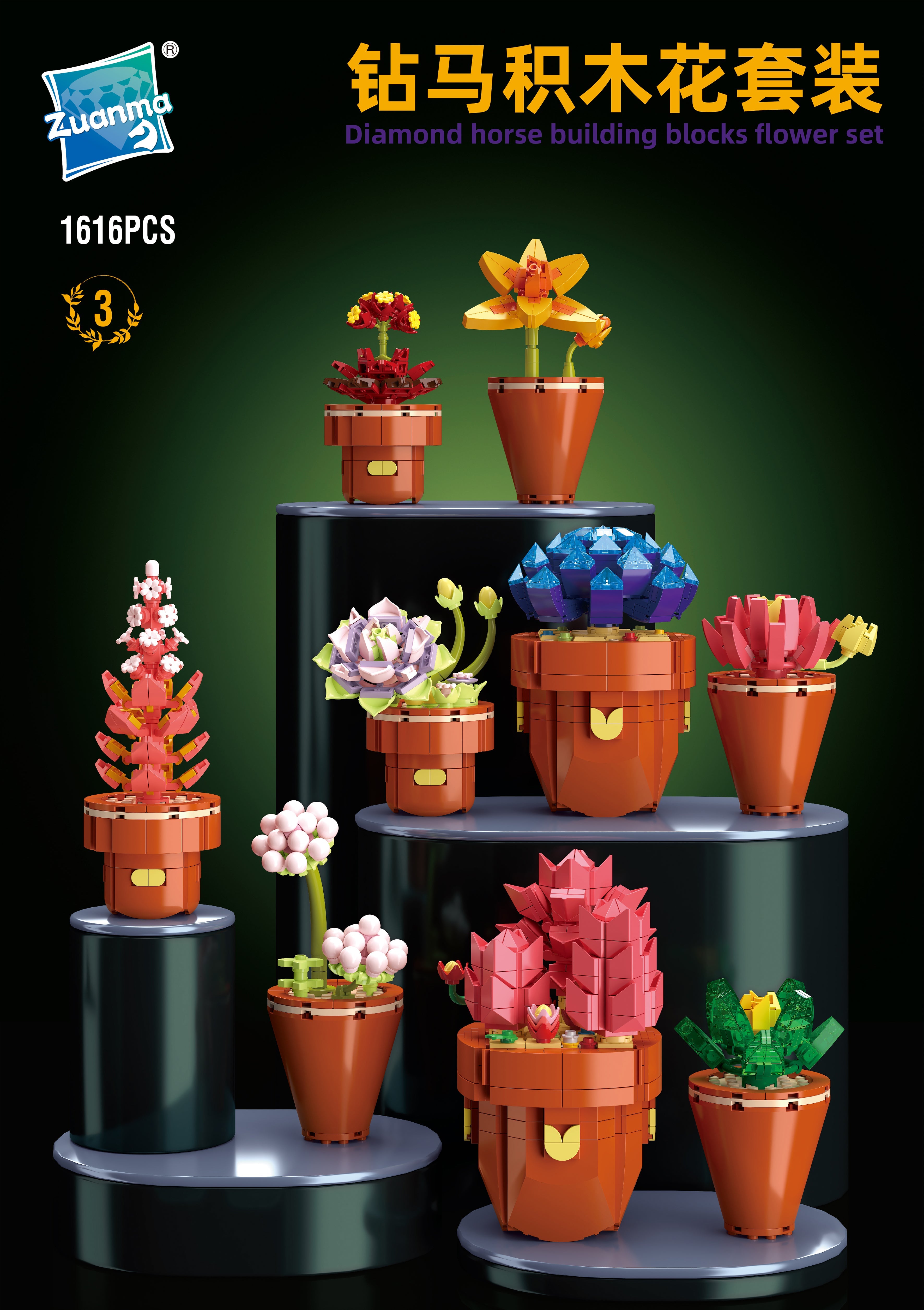 Succulents Building Brick Potted Plant Kit by Wizardi F07N11-12-3(118)